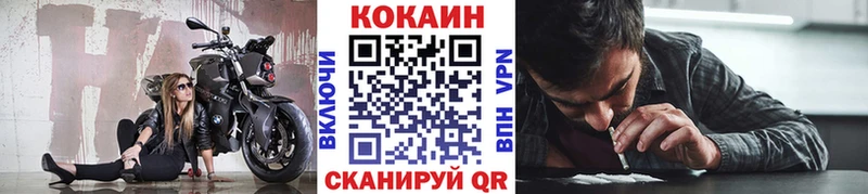 Купить закладки  Ряжск  COCAIN Перу 