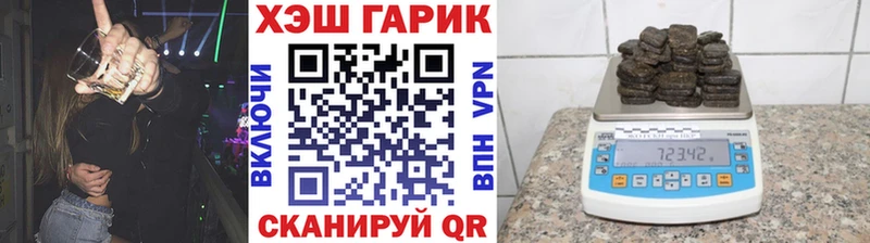 ГАШИШ VHQ  Купить где  Ряжск 