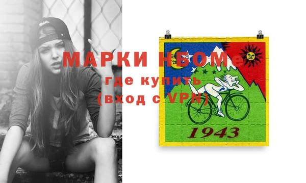 мефедрон мука Вяземский