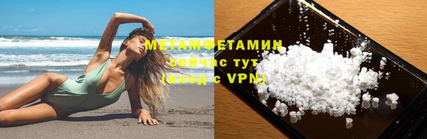 наркотики Вязники