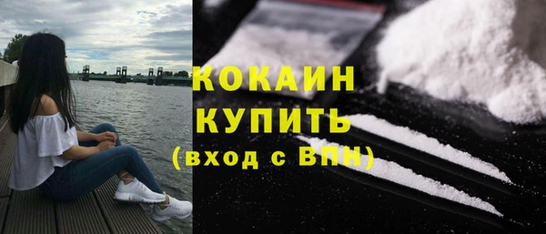 мефедрон мука Вяземский