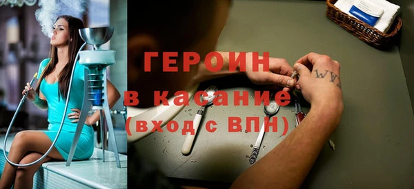 наркотики Вязники