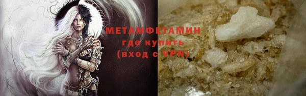 дживик Горнозаводск