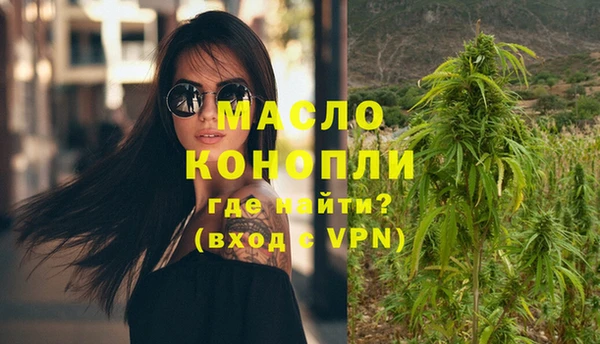 наркотики Вязники
