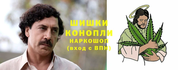 мефедрон мука Вяземский