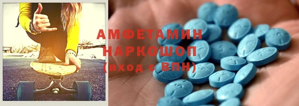 скорость Вязьма