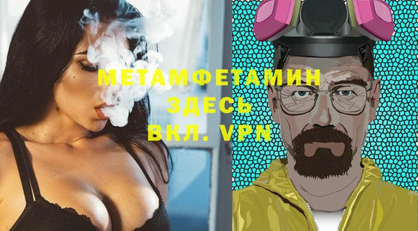 скорость Вязьма