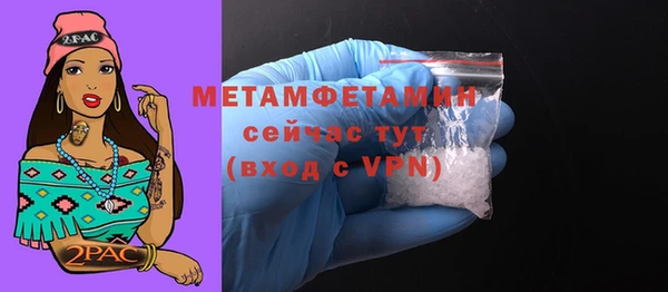 скорость Вязьма