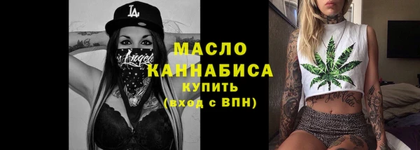 мефедрон мука Вяземский