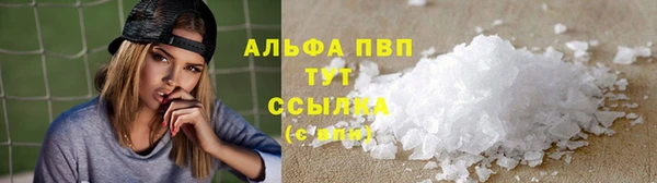 наркотики Вязники