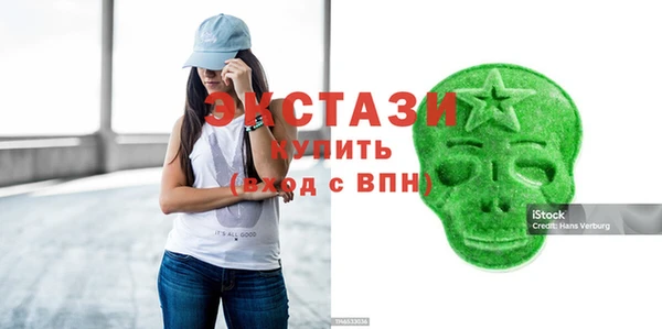 мефедрон мука Вяземский