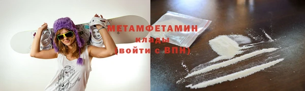 скорость Вязьма