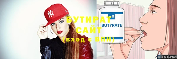 мефедрон мука Вяземский
