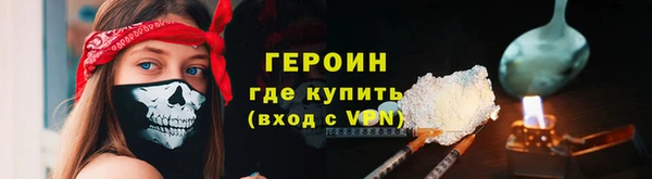 наркотики Вязники