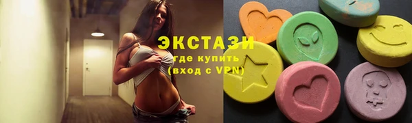 мефедрон мука Вяземский