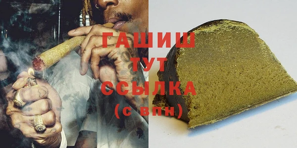 мефедрон мука Вяземский