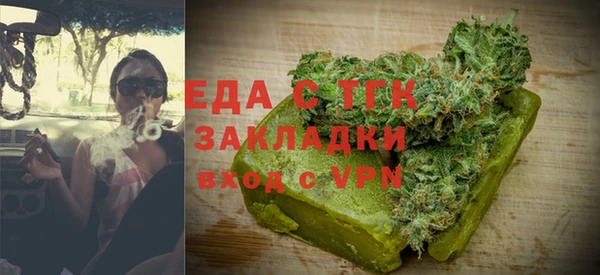 мефедрон мука Вяземский