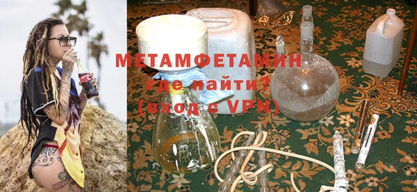 мефедрон мука Вяземский