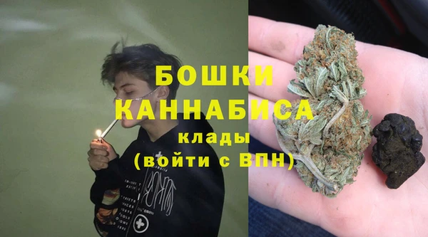 мефедрон мука Вяземский