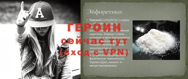 мефедрон мука Вяземский