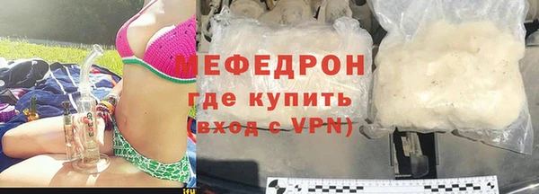 скорость Вязьма