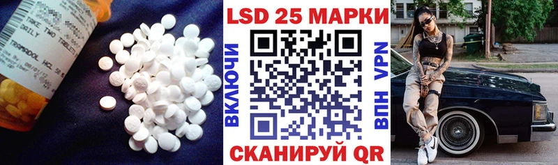 LSD-25 экстази кислота  Купить закладки  Ряжск 