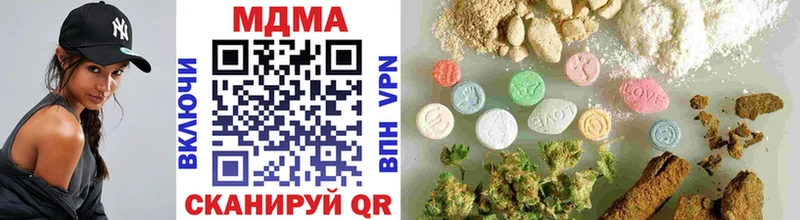 MDMA Molly  Купить  Ряжск 