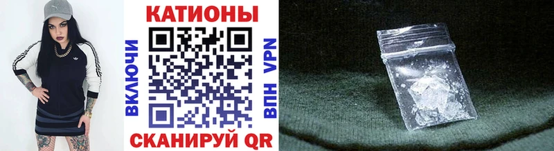 МЕФ кристаллы  Купить где  Ряжск 