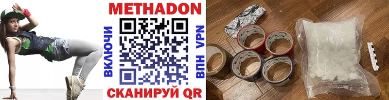 МЕТАДОН мёд Ряжск