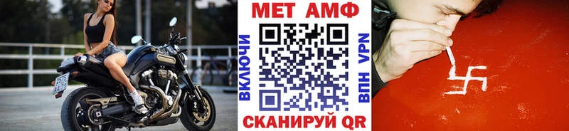 Первитин винт  Купить  Ряжск 