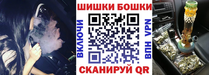 Купить  Ряжск  Шишки марихуана индика 