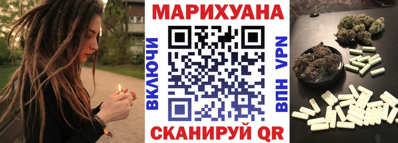 Канабис OG Kush Ряжск